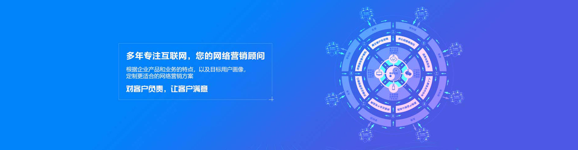 大寮信息流开户